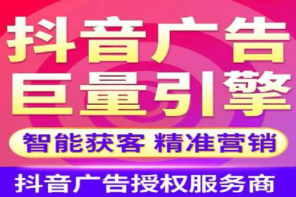 XX行业信息流广告的投放技巧与效果评估