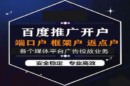 百度推广中的用户行为分析与优化——以一则教育行业案例为例